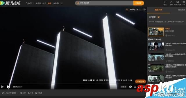 哪家VIP更值得買?優酷/騰訊/愛奇藝/樂視視頻網站會員大比拼 視頻,網站,會員