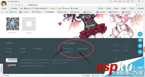 bilibili電腦客戶端怎么直播? B站直播教程 bilibili,直播,B站