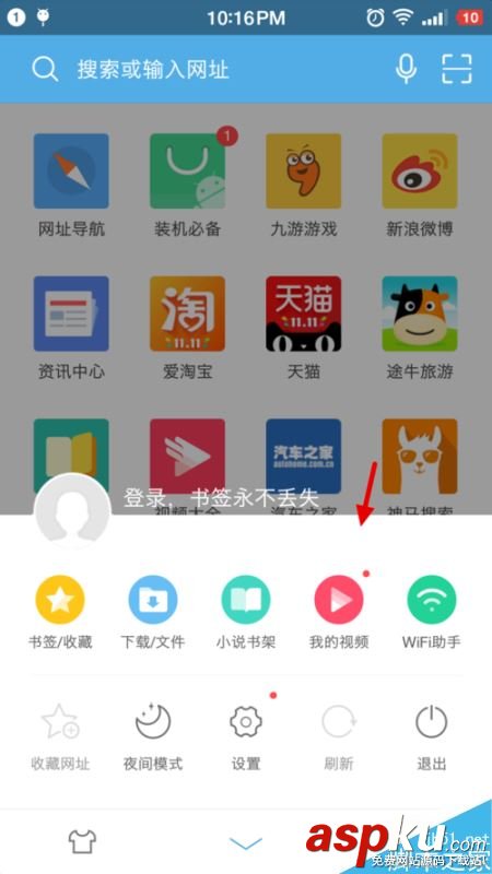 一直播,下載,回放