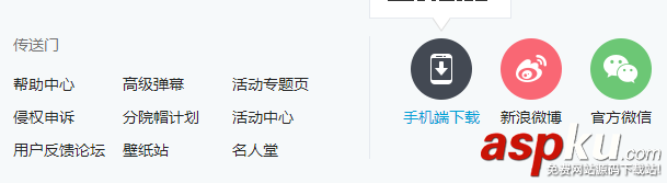 bilibili忘記密碼怎么辦? b站密碼丟失的三種找回方法 bilibili,密碼
