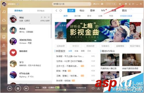 酷狗音樂,手機投放,DLAN
