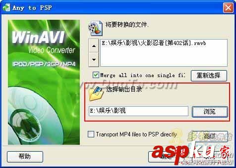 winavimp4converter使用教程,winavimp4converter如何格式轉換