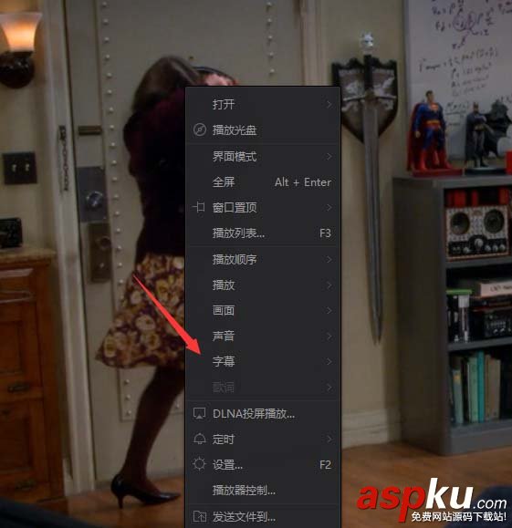 愛奇藝播放器怎么切換視頻字幕? 愛奇藝,視頻,字幕