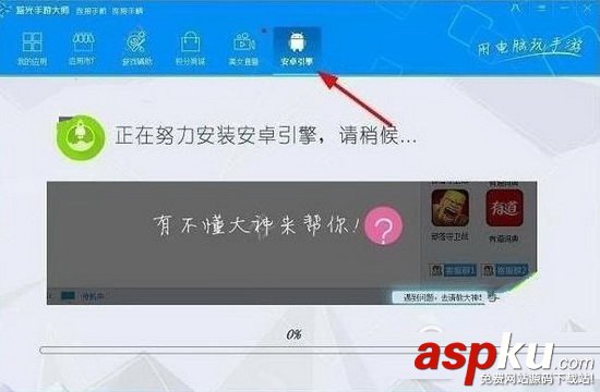 視吧怎么在電腦上直播 大智慧視吧在電腦上開直播圖文教程 電腦,直播,視吧