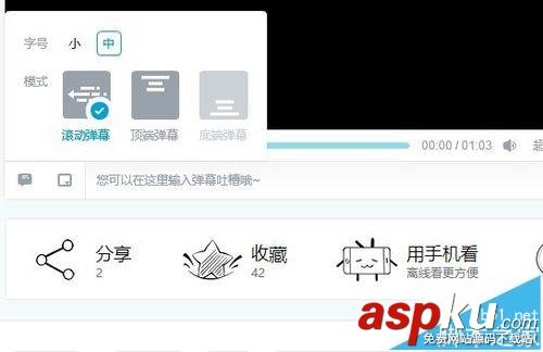 bilibili正式會員有什么功能或好處? bilibili,會員