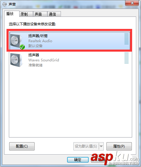 Audition,聲音