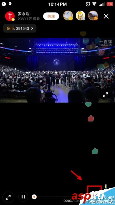 一直播,下載,回放