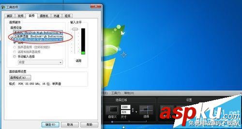 camtasia,studio,音頻