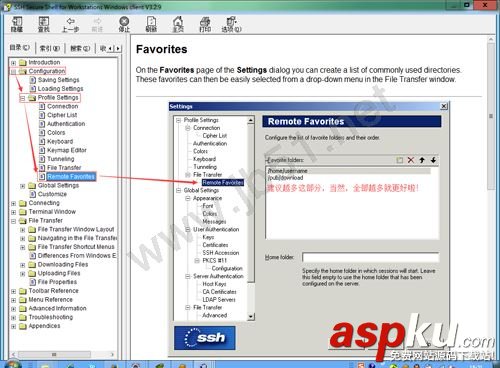 sshsecureshellclient