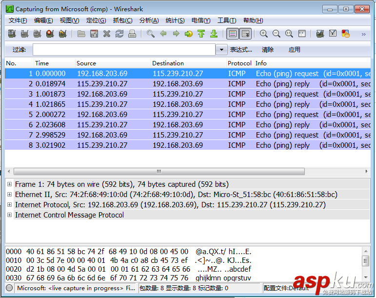 Wireshark,截取數據包