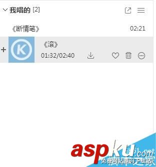 酷狗怎么上傳自己的作品供他人搜索 酷狗搜索自己歌曲的方法教程 酷狗,上傳自己作品,上傳歌曲