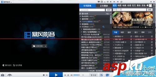 暴風(fēng)影音,付費(fèi)電影