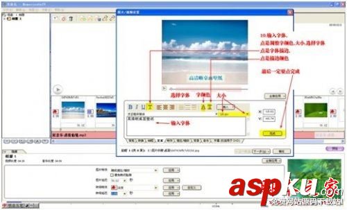MemoriesOnTV,電子相冊,memoriesontv如何使用