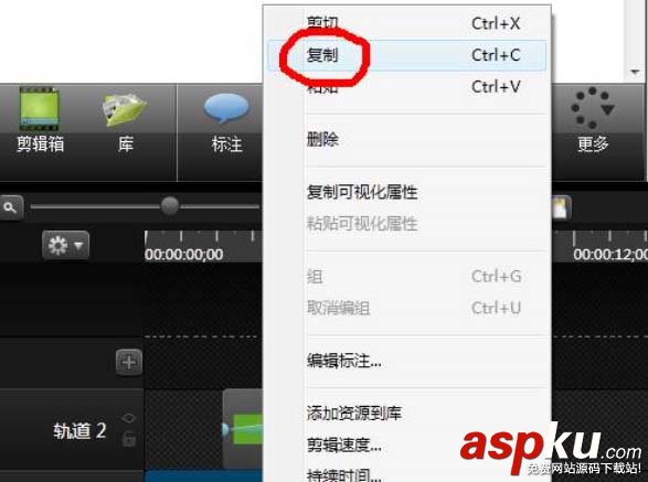 Camtasia,動(dòng)畫(huà)