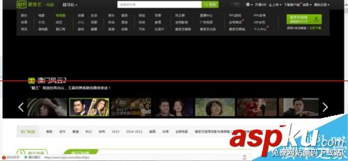 愛奇藝怎么帶表情的彈幕? 愛奇藝,表情,彈幕