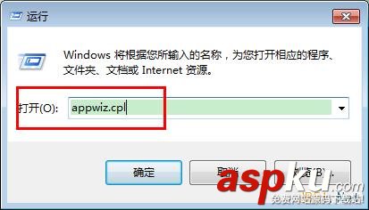 西瓜影音播放器如何卸載?西瓜影音4種卸載方法教程 西瓜影音播放器