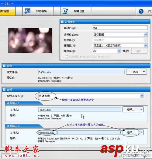 如何使用TMPGEnc DVD Author 3(DVD多媒體視頻文件制作)制作DVD教程? TMPGEncDVDAuthor