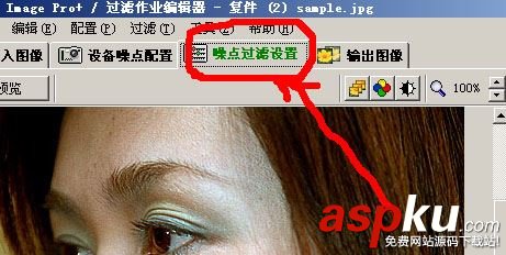 neatimage磨皮濾鏡使用教程,neatimage使用教程