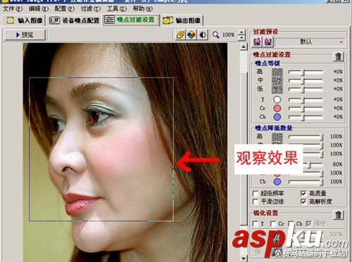 neatimage磨皮濾鏡使用教程,neatimage使用教程