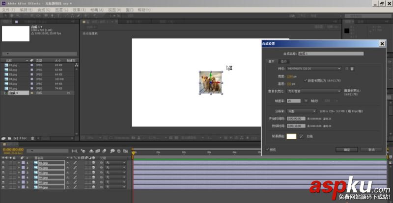 使用After Effect軟件制作三維相冊的方法 After,Effect,三維相冊