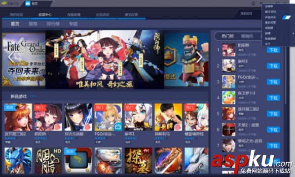 熊貓tv怎么直播王者榮耀?熊貓tv直播王者榮耀圖文教程 熊貓tv,王者榮耀