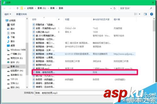 酷狗能轉(zhuǎn)換音樂格式嗎 酷狗轉(zhuǎn)換任意音樂格式的方法 酷狗,音樂,格式