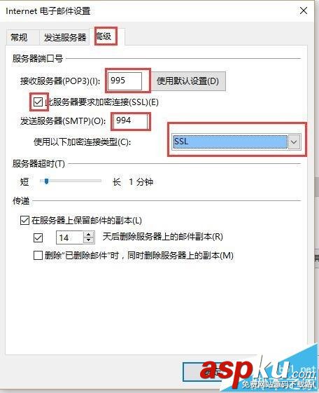 outlook 2016中怎么添加126郵箱? outlook2016,126郵箱,outlook