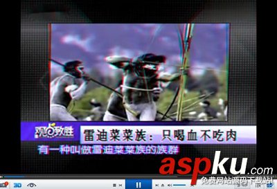 暴風影音,3D效果,3D電影