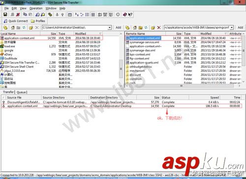 sshsecureshellclient