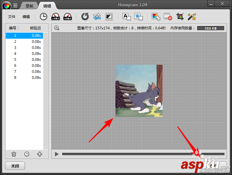 honeycam怎么剪裁gif動(dòng)畫圖形尺寸? honeycam,gif,動(dòng)畫
