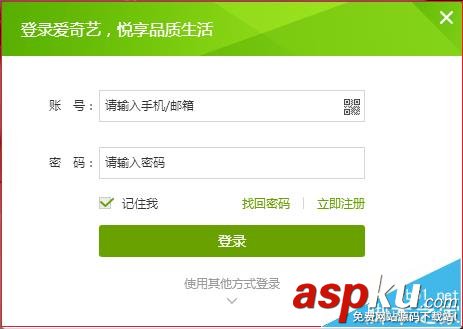 愛(ài)奇藝上傳視頻受限該怎辦? 愛(ài)奇藝上傳兩個(gè)以上視頻的教程 愛(ài)奇藝,視頻