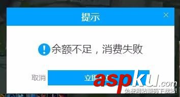 熊貓TV充值比例是多少?熊貓TV充值教程 熊貓TV,充值,熊貓