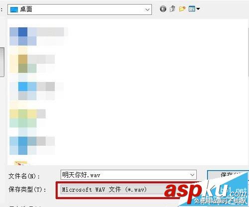 會聲會影中怎么將音樂嵌入PPT? 會聲會影,PPT