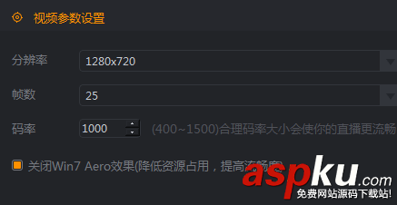 快手直播伴侶怎么用 快手直播伴侶電腦版使用圖文教程 快手直播伴侶電腦版使用教程,快手直播伴侶使用方法