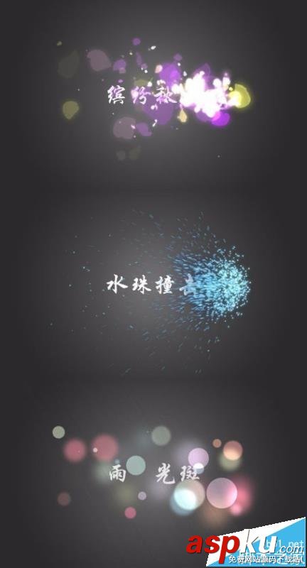 愛剪輯視頻后怎么配音? 愛剪輯配音的教程 愛剪輯,配音