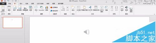 會(huì)聲會(huì)影X9怎么給ppt2013嵌入音樂? 會(huì)聲會(huì)影,ppt2013,音樂