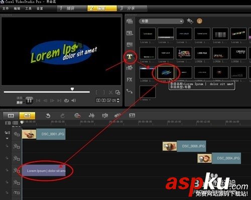 繪聲繪影把圖片制作帶字視頻教程 繪聲繪影