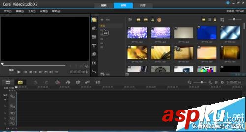 會聲會影,會聲會影x7