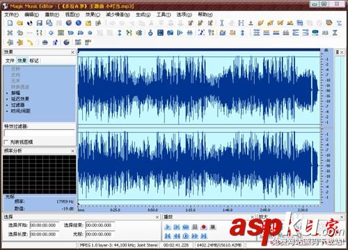 Magic Music Editor(音樂編輯器)使用圖文教程 Magic Music Editor增大mp3文件音量 MagicMusicEditor如何使用,增大mp3文件音量