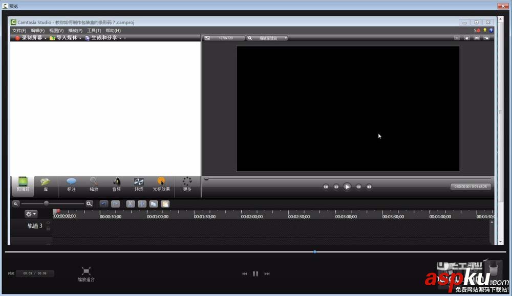 CamtasiaStudio,錄屏,聲音