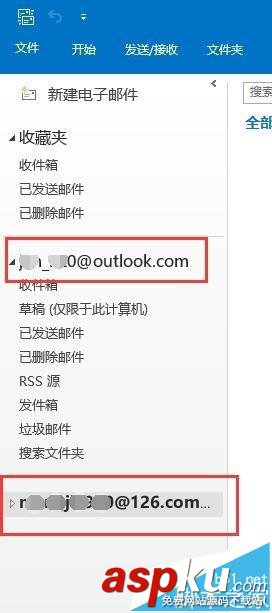 outlook 2016中怎么添加126郵箱? outlook2016,126郵箱,outlook