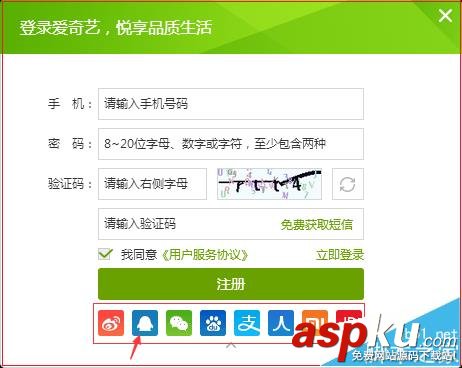 愛(ài)奇藝上傳視頻受限該怎辦? 愛(ài)奇藝上傳兩個(gè)以上視頻的教程 愛(ài)奇藝,視頻