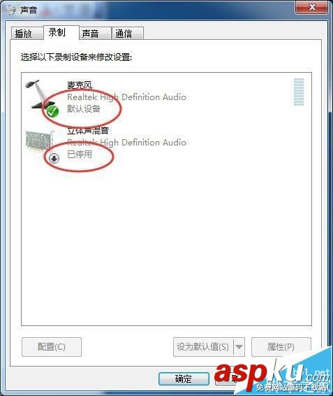camtasia,studio,音頻