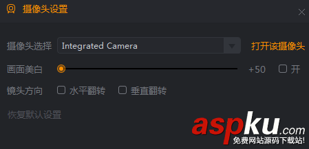 快手直播伴侶怎么用 快手直播伴侶電腦版使用圖文教程 快手直播伴侶電腦版使用教程,快手直播伴侶使用方法