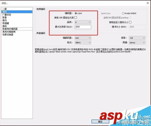 熊貓TV,游戲,直播