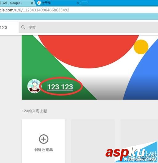 gmail郵箱注冊名該怎么修改? gmail修改郵箱顯示名的教程 gmail