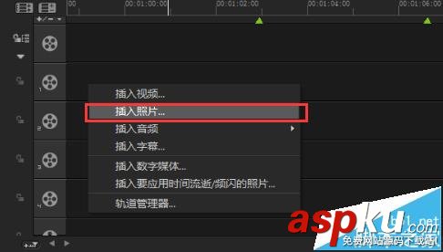 會(huì)聲會(huì)影怎么制作圖片波動(dòng)效果? 會(huì)聲會(huì)影