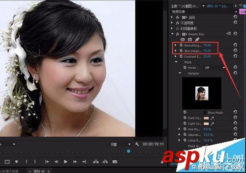 AE/PR怎么使用Beauty Box插件對照片進行磨皮光滑降噪處理? AE,BeautyBox,插件