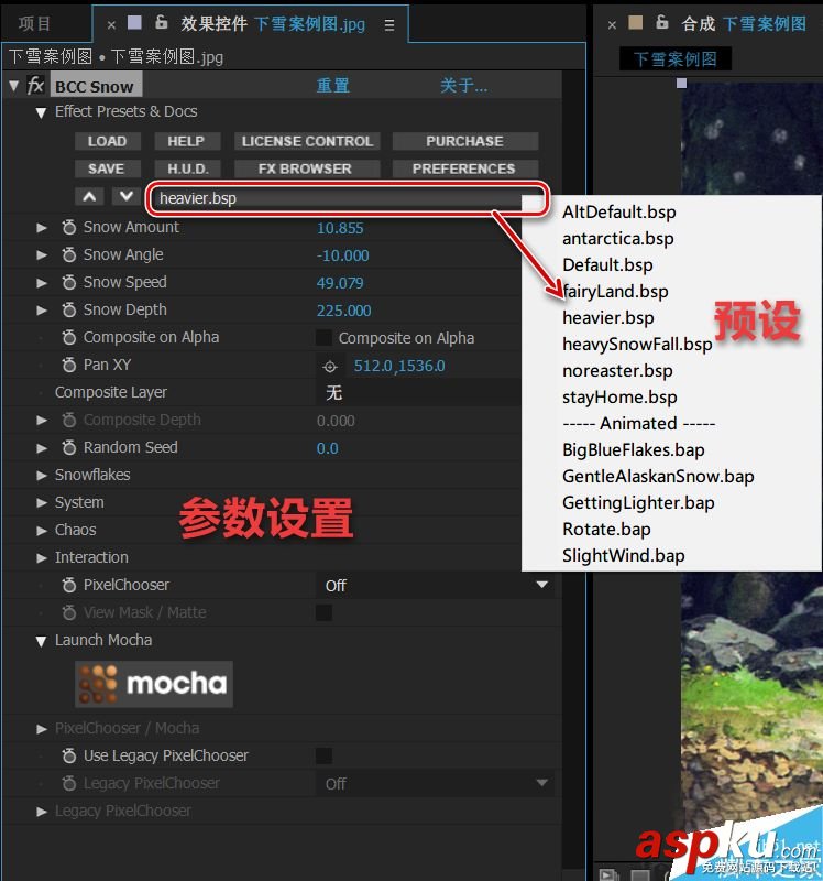 AE和PS分別制作下雪的動畫特效方法介紹 AE,PS,下雪,動畫