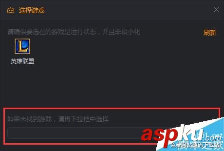 玩游戲怎么在電腦上直播 電腦上直播游戲操作方法教程 游戲,電腦,直播